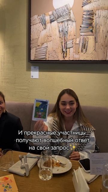 Все подробности в инст soulclub.spb 💕 #женскийклубспб смотреть онлайн