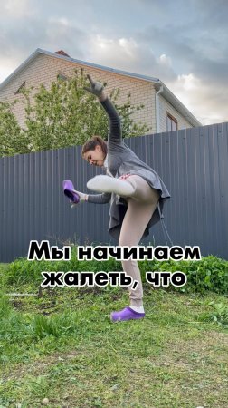 Не покупайте такой участок!