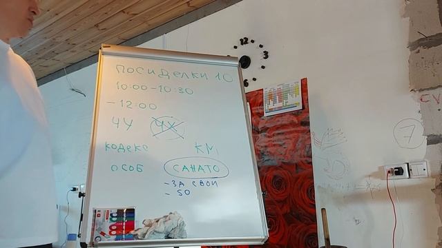 ПОСИДЕЛКИ 10 САНАТОРИЙ смотреть онлайн