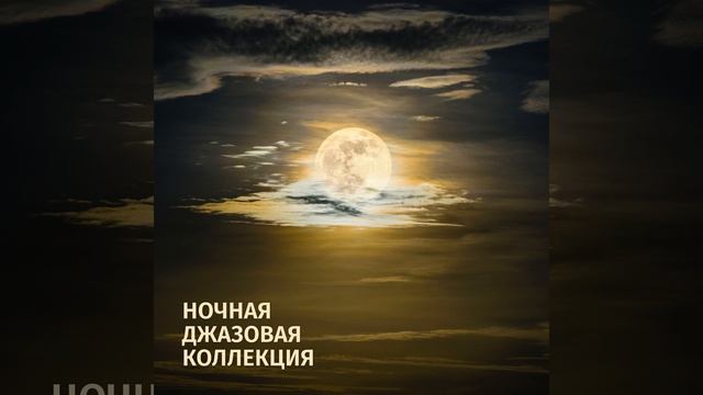 Сильные эмоции смотреть онлайн