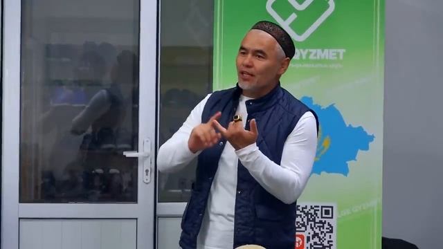 Дінмен ойнама  Жарқын Мырзатай Жаңа уағыз