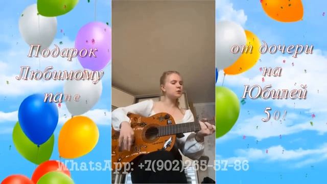 Заказать фильм любимому мужу и папе с юбилеем 50 лет из фото