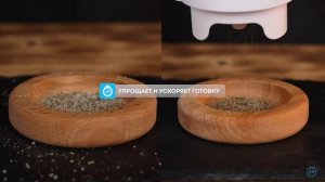 Мельница для специй RAWMID Modern RMG-01  Электрическая мельница с 3 ёмкостями и регулировкой помол