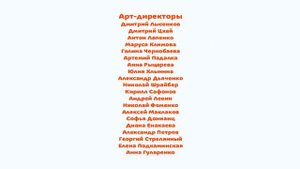 Кубики новые приключения - Титры