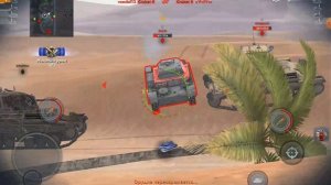 играю в Tanks blitz