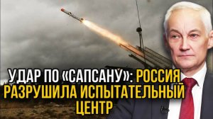 Рано утром! Россия уничтожила военный полигон аналога Искандера - страну "У" трясёт