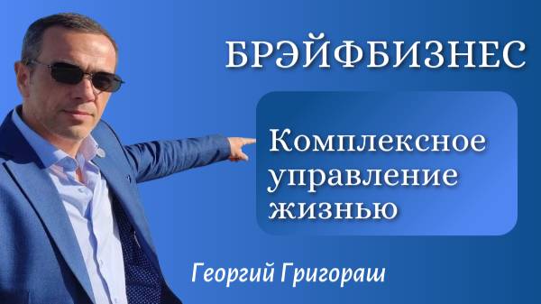 Эфир, который развернет твоё сознание