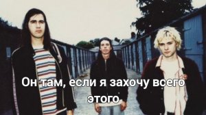 Nirvana - Marigold Перевод (Субтитры)