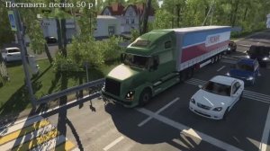 ETS2 / Стрим WIFI / Работаем по найму / Курган (RU) - Тюмень (RU) - Ишим (RU) - Мамлютка (KZ)