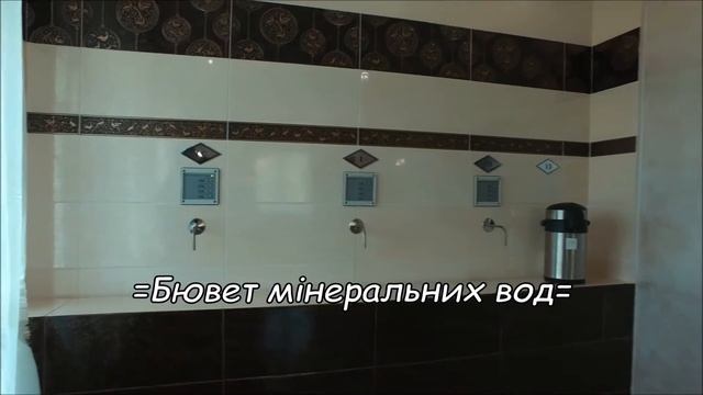 Вілла Синевір, смт. Східниця - відеоогляд, відпочинок в Карпатах