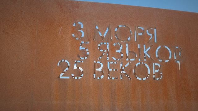 Тамань - маленькая станица с большими перспективами! смотреть онлайн