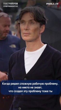 Работа в СТНГ