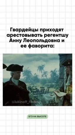 Шпаргалки и полезные файлы публикую в своем канале тг: https://t.me/lukinoffhistory