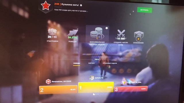 Ошибка вступления в клан Wot blitz смотреть онлайн