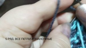 Двухцветный узор спицами