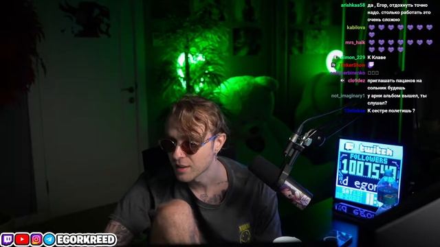 ЕГОР КРИД ПРО ОТДЫХ ПЕРЕД СОЛЬНЫМ КОНЦЕРТОМ смотреть онлайн