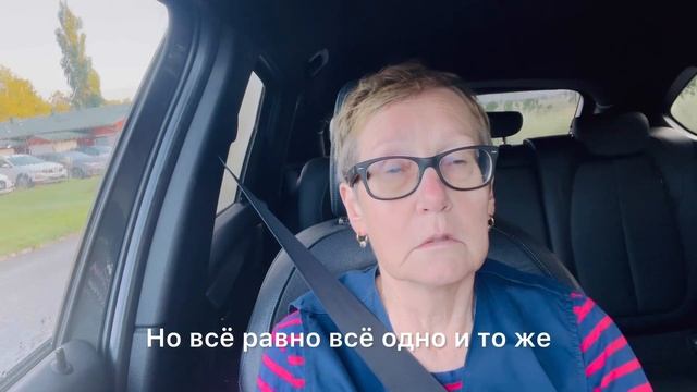 #жизньвфинляндии Как я поработала в доме для престарелых в Финляндии #финляндия #работа