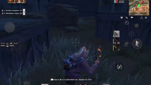 ВЫЖИВАНИЕ/ КОТИК/ МОЙ СЛАДКИЙ ПУПСИК/ LAST ISLAND OF SURVIAL смотреть онлайн