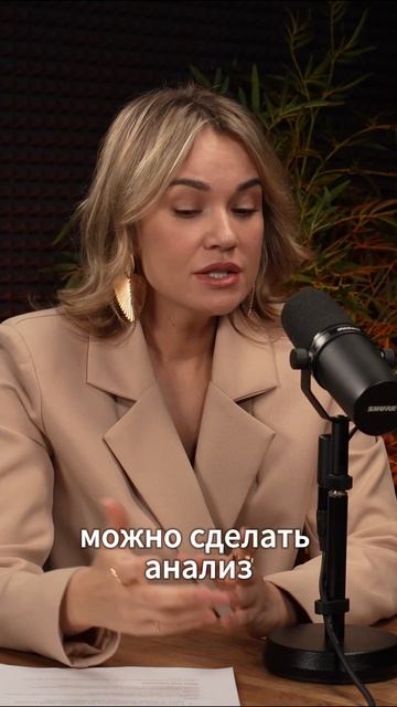 КАК БЫТЬ СОБОЙ И СТАТЬ УСПЕШНЫМ? 
ПОДКАСТ "ПРЕДНАЗНАЧЕНИЕ"