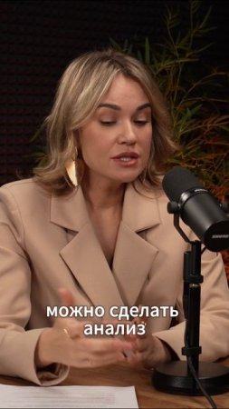 КАК БЫТЬ СОБОЙ И СТАТЬ УСПЕШНЫМ? 
ПОДКАСТ "ПРЕДНАЗНАЧЕНИЕ"