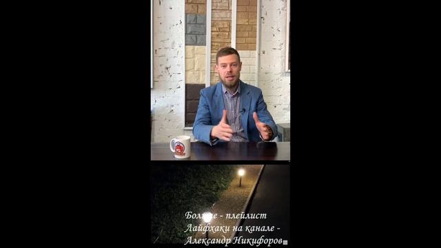 Лайфхак. Несколько советов от ландшафтного дизайнера