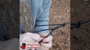 Так называемый узел дальнобойщика