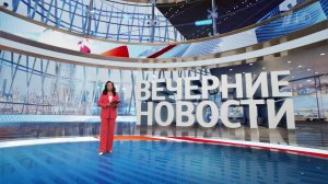 Выпуск новостей в 18:00 от 25.04.2025