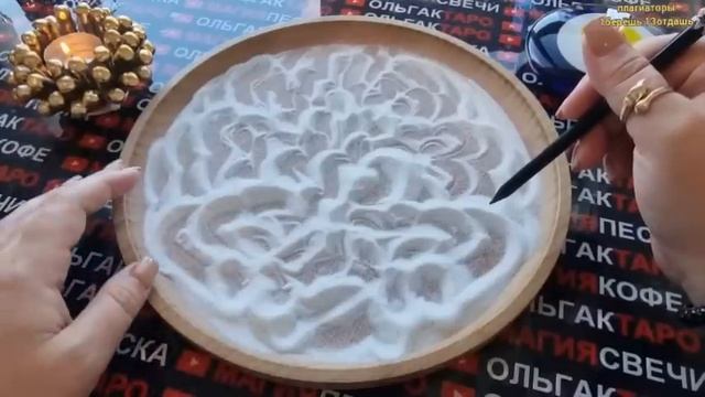 💥❗ЧТО СЛУЧИТЬСЯ💯 В БЛИЖАЙШИЕ ЧАСЫ⏰ И ДНИ✅ ЧТО ПО СУДЬБЕ💯❓ ГАДАНИЕ НА ПЕСКЕ🔮🧿 смотреть онлайн