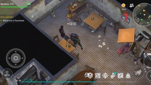 Лутаю заброшенный мотель. Часть 1 смотреть онлайн