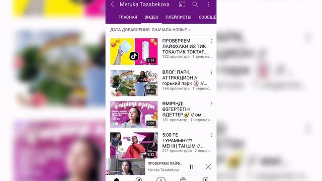 ПРОВЕРЯЕМ ЛАЙФХАКИ ИЗ ТИК-ТОКА 10✅😍/ТИК-ТОК ЛАЙФХАКТАРЫН ТЕКСЕРЕМІЗ
