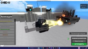 Toilet Roblox war 5 (part  1)