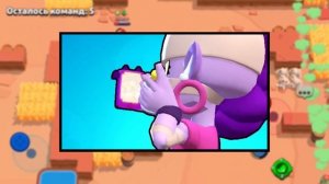 ЛУЧШИЕ ПАРЫ в БРАВЛ СТАРС💕