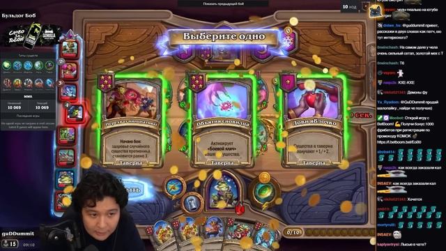 Собрал САМЫЙ ТОКСИЧНЫЙ билд! / Guddumpog Guddummit Hearthstone смотреть онлайн