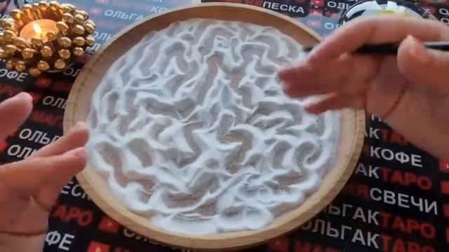 💥❗ВСЕ ЧТО Я СКАЖУ⚡ ИСПОЛНИТЬСЯ💯 ЗА 10 ДНЕЙ❗ ГАДАНИЕ НА ПЕСКЕ🔮🧿