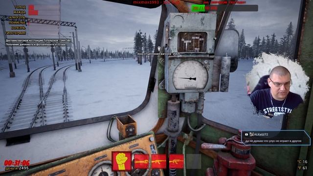 ✅ #4 Trans-Siberian Railway Simulator. Залезли в дом! Стрим