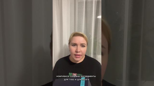 Что делает женщина после 40?#глаза#зрение#мозг#нейровижн смотреть онлайн
