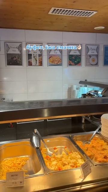 Найбільші терми в Польщі смотреть онлайн