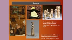 «90 игр на одной картине. Питер Брейгель и история средневекового детства». Лекция Петра Ершова