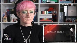 Диана Анкудинова – Дудук (Official lyrics video) REACTION (french)🇧🇪