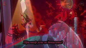 Хаск и Энджел |песня: Elya Chaves - Кто ты кто я нас отныне двое!|