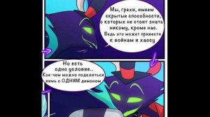 ОТЕЛЬ ХАЗБИН И АДСКИЙ БОСС КОМИКСЫ, ФАН ОЗВУЧКА #1 (серии в тгк @ALHELLVOICE