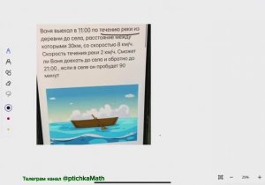 Задача в школу 1568 , вступительные по математике 4 класс
