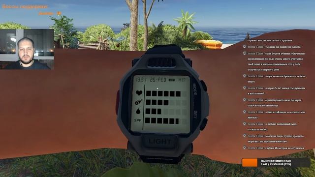 Осваиваю новое, исследую неизведанное - Stranded Deep