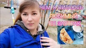 ВЛОГ РЕШЕНО, НАЗАД ПУТИ НЕТ! НА ДОЛГО ЛИ МЕНЯ ХВАТИТ? /ОБОСТРЕНИЕ АЛЛЕРГИИ