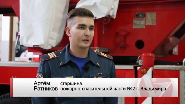Во Владимире профэкзамен сдали 30 выпускников первого детского пожарного отряда смотреть онлайн