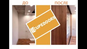 КАК НЕ НУЖНО ДЕЛАТЬ РЕМОНТ под будущий шкаф купе! Трехметровый шкаф купе в однушке.