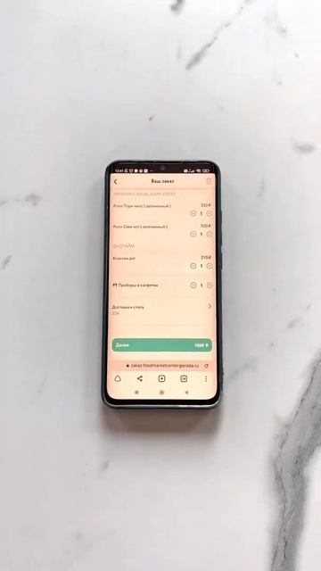 Удобная система заказа и оплаты на Foodmarket, Краснодар!