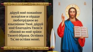 ЛЮБОЙ ЦЕНОЙ ВКЛЮЧИ НА УСПЕХ И СЧАСТЬЕ НА ВЕСЬ ГОД! Молитва о помощи. Православие