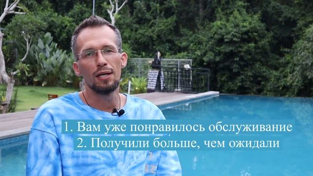 Выстраиваем систему лояльности смотреть онлайн