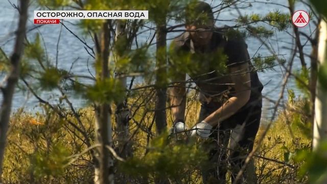 Безопасность на воде 01-07-2024 смотреть онлайн